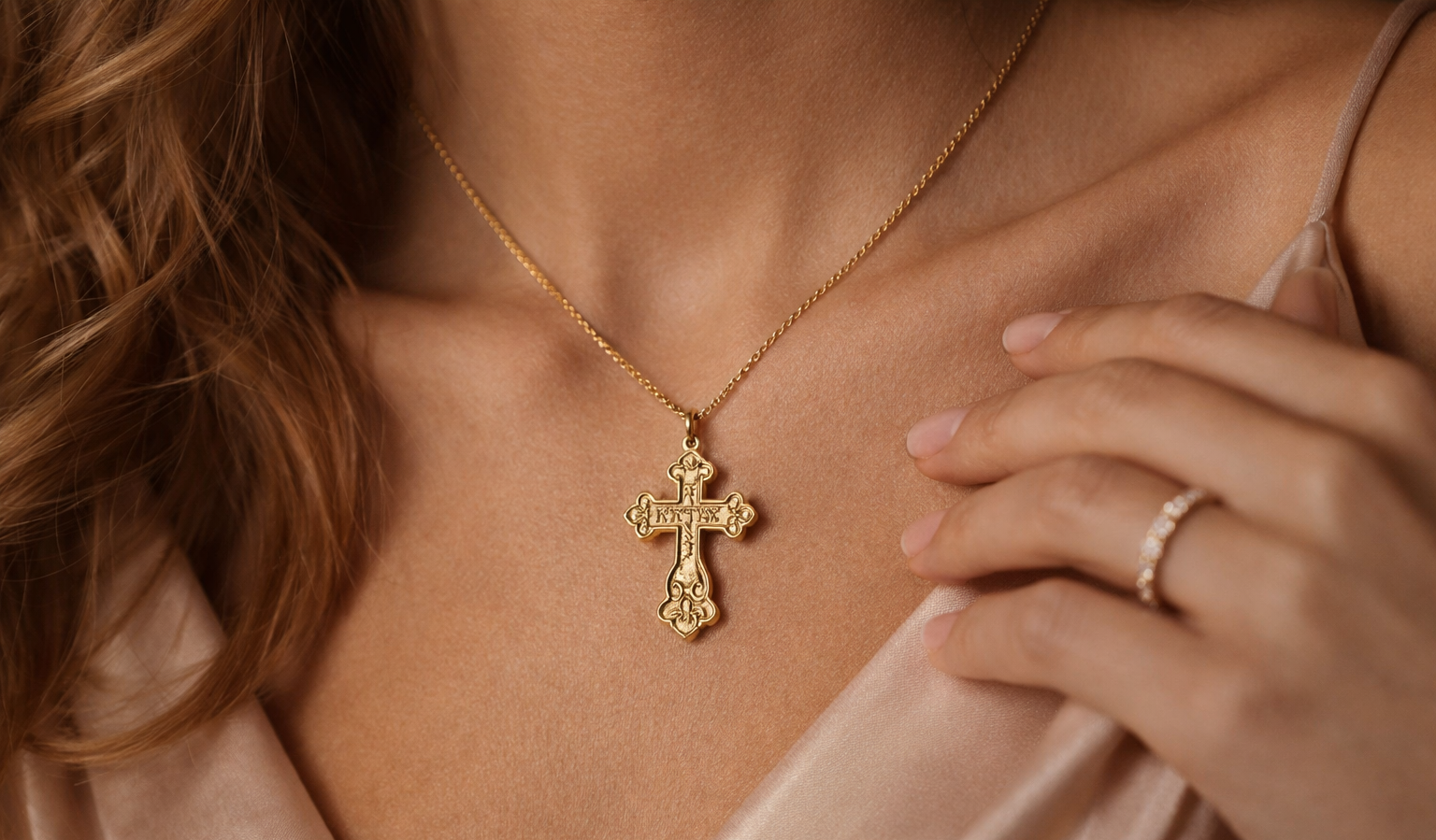 Православный крест