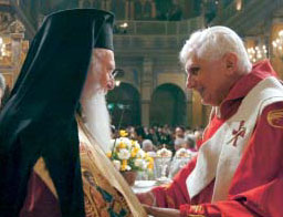 Бенедикт XVI и Варфоломей I