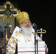 Патриарх Любомир